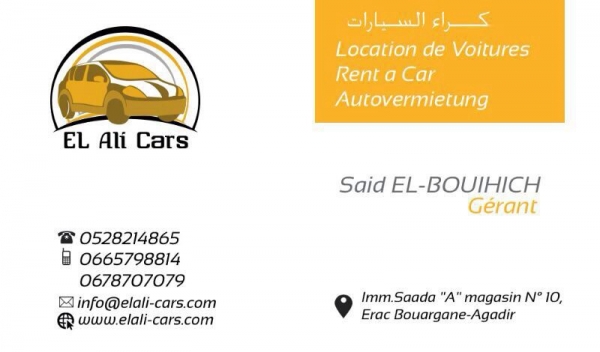 El Ali Cars Logo