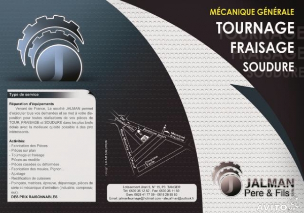 JALMAN FILS ET PERE SARL Logo