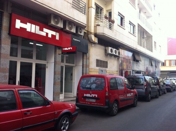 Hilti Maroc Logo