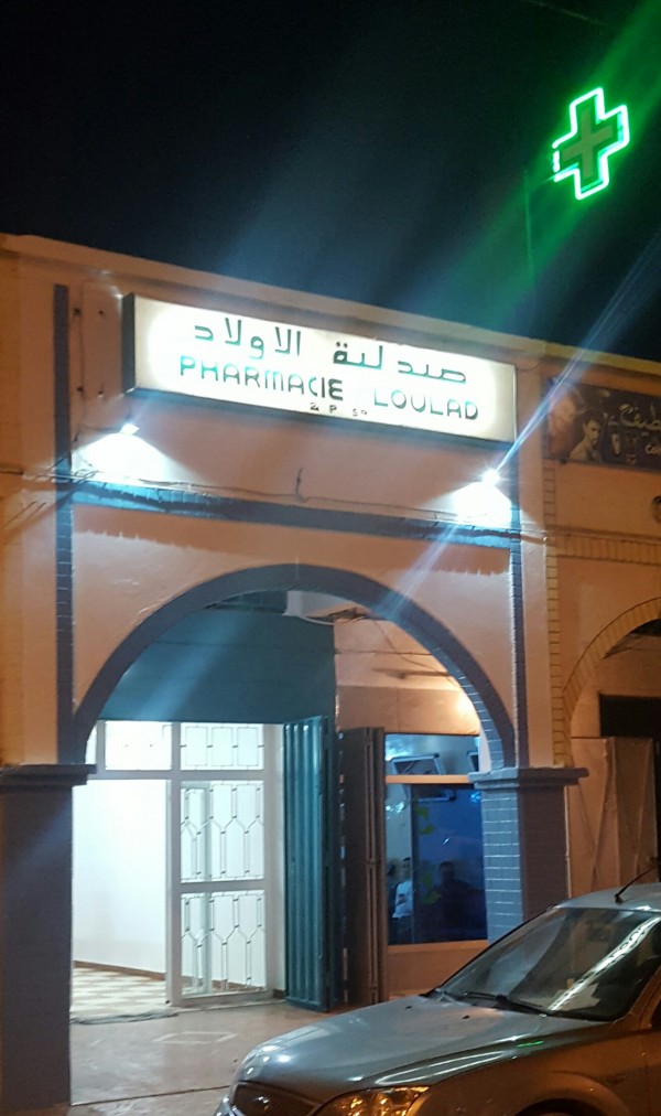 Pharmacie Loulad Logo