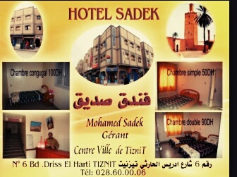 Hôtel Sadek Logo