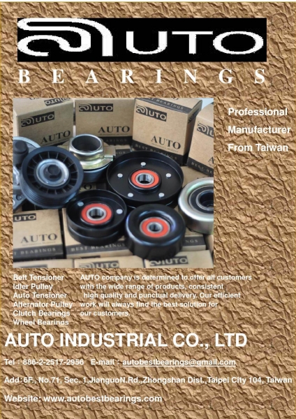 AUTO INDUSTRIAL CO., LTD Logo