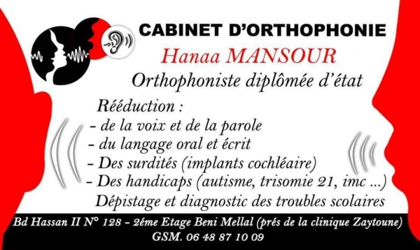Hanaa orthophoniste a beni mellal Logo