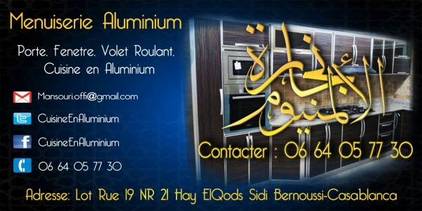 Cuisine En Aluminium Logo