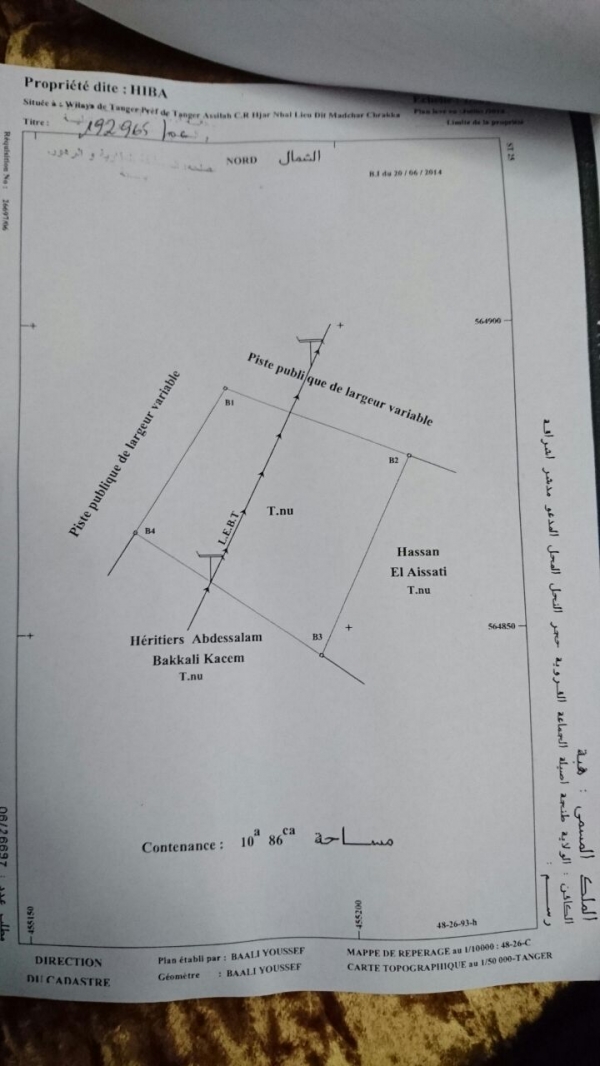 Btp Batiment Sarl Logo