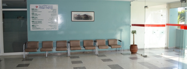 Clinique Californie Logo