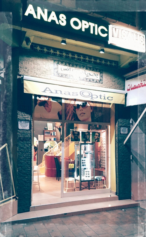 Anas Optic Logo
