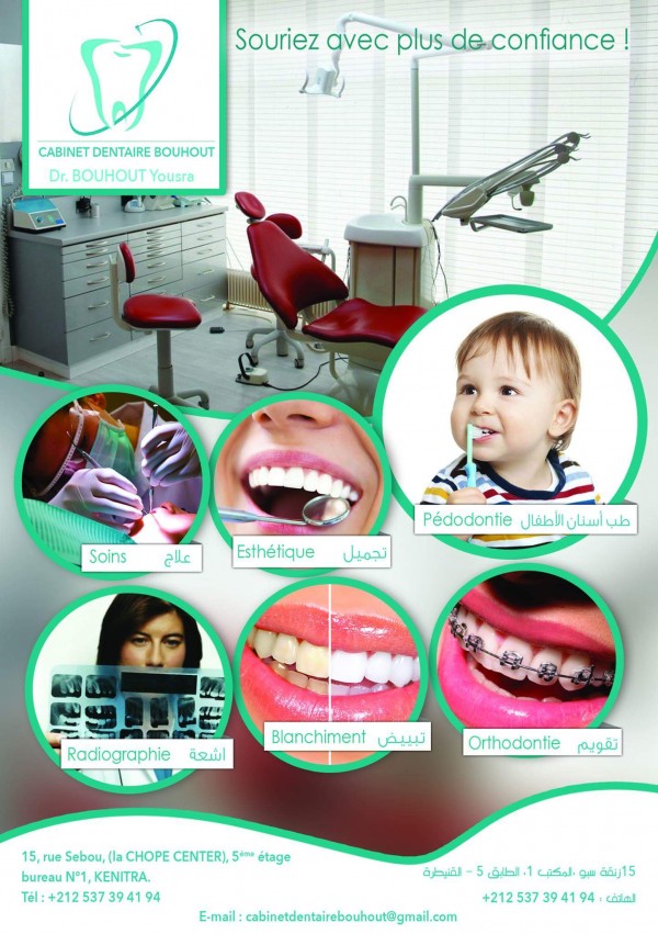 Cabinet dentaire Bouhout Logo