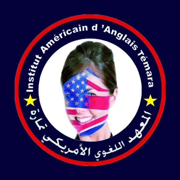 Institut Américain Temara Logo