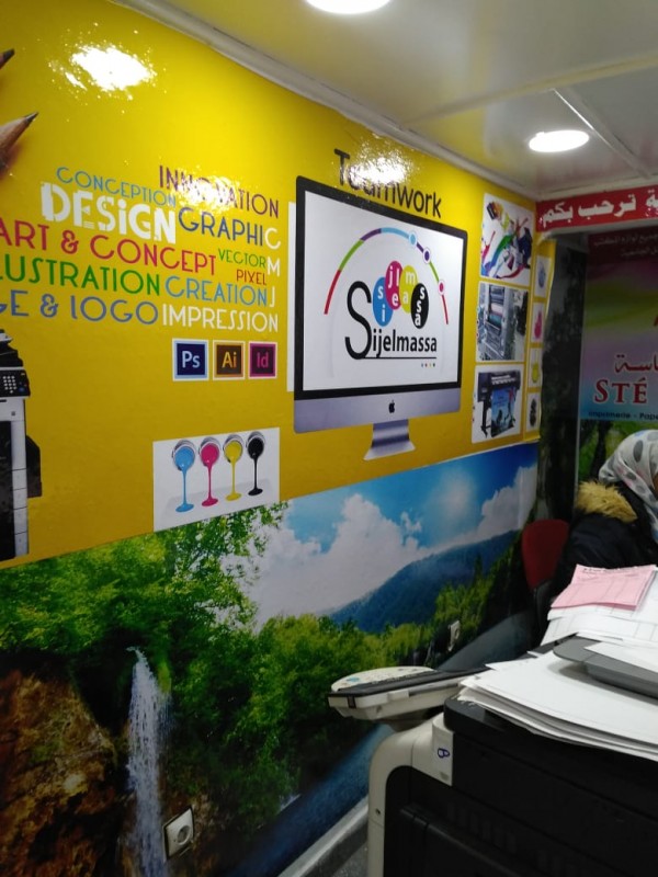 Librairie-Papiterie-Imprimerie, SijelmassaCom Logo