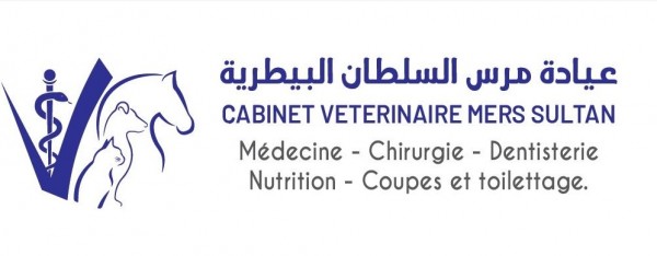 Cabinet Vétérinaire Mers Sultan Logo
