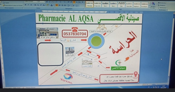 Pharmacie al aqsa Logo