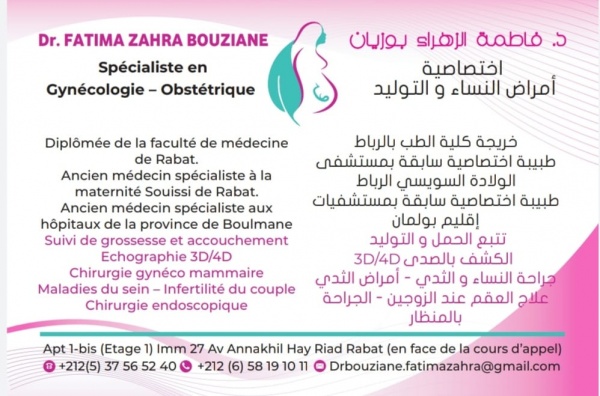 cabinet Dr Bouziane Gynécologue Obstétricienne Logo