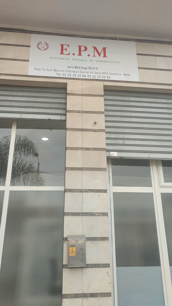 ELECTRICITE PRATIQUE DE MODERNISATION EPM (BZAR MOHAMMED) Logo