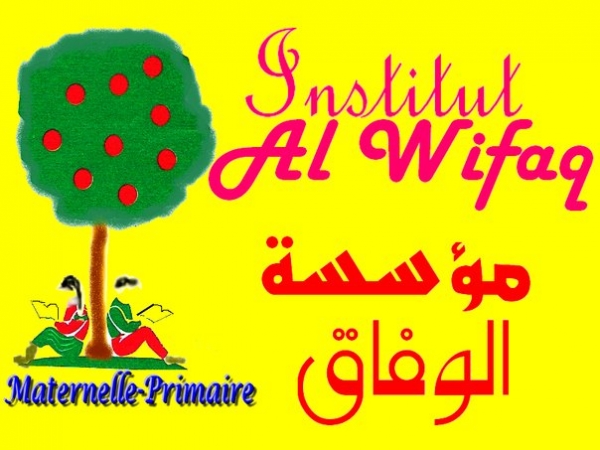INSTITUTION WIFAQ Logo