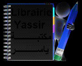 LIBRAIRIE YASSIR Logo
