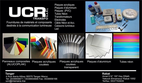 UCR TRANSFO SARL Logo