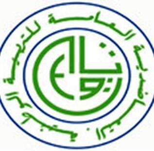 MUTUELLE GENERALE EDUCATION NATIONALE (MGEN) Logo