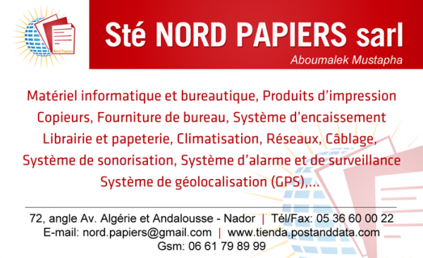 NORD PAPIERS (ABOUMALEK MUSTAPHA) Logo
