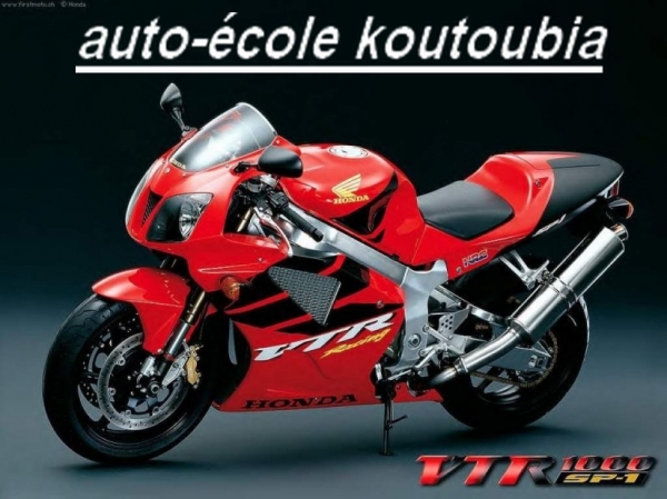 Auto Ecole Koutoubia Logo